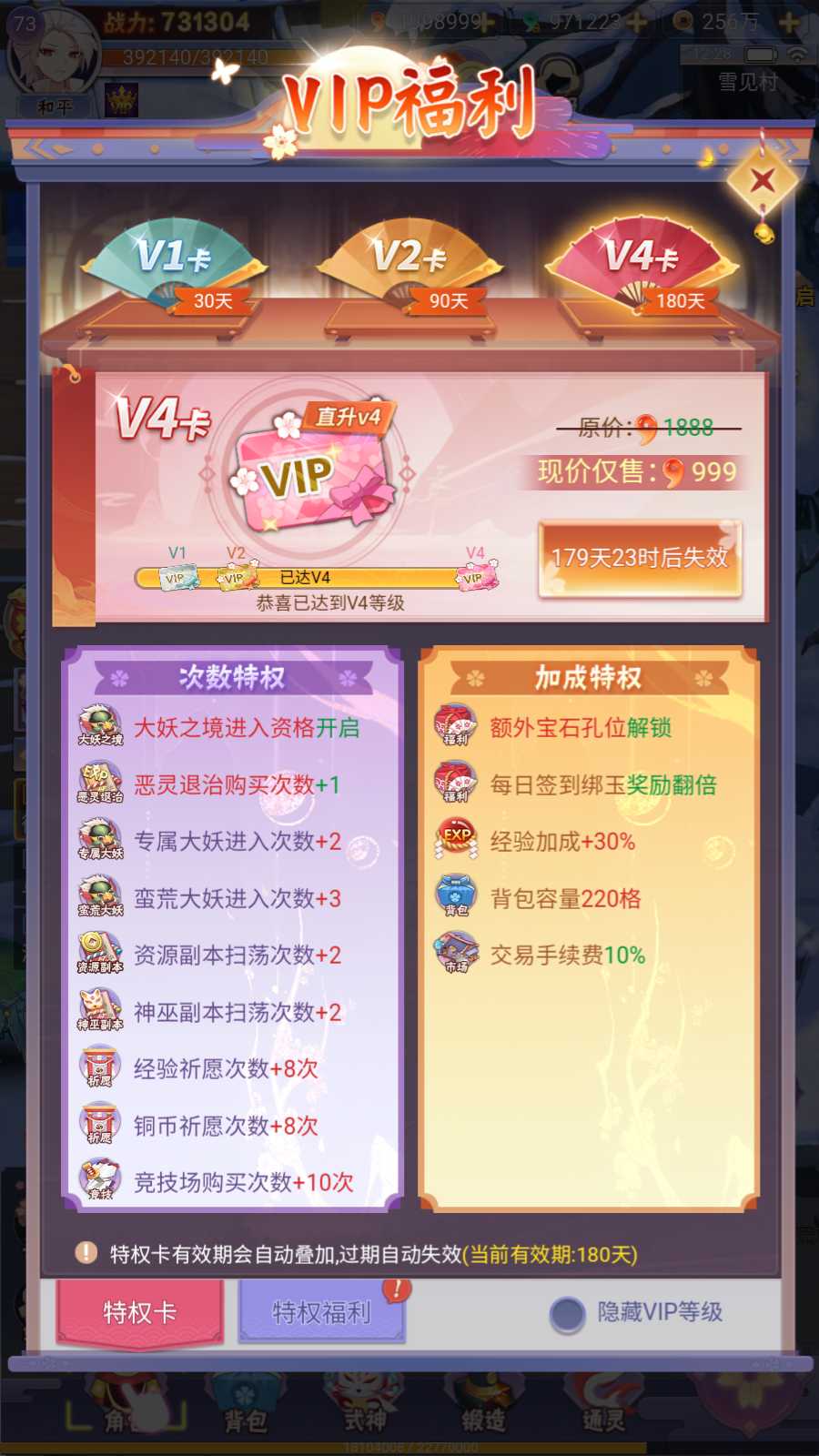 【九州谕H5体验版】三网H5游戏Linux服务端+GM授权后台+安卓+架设教程