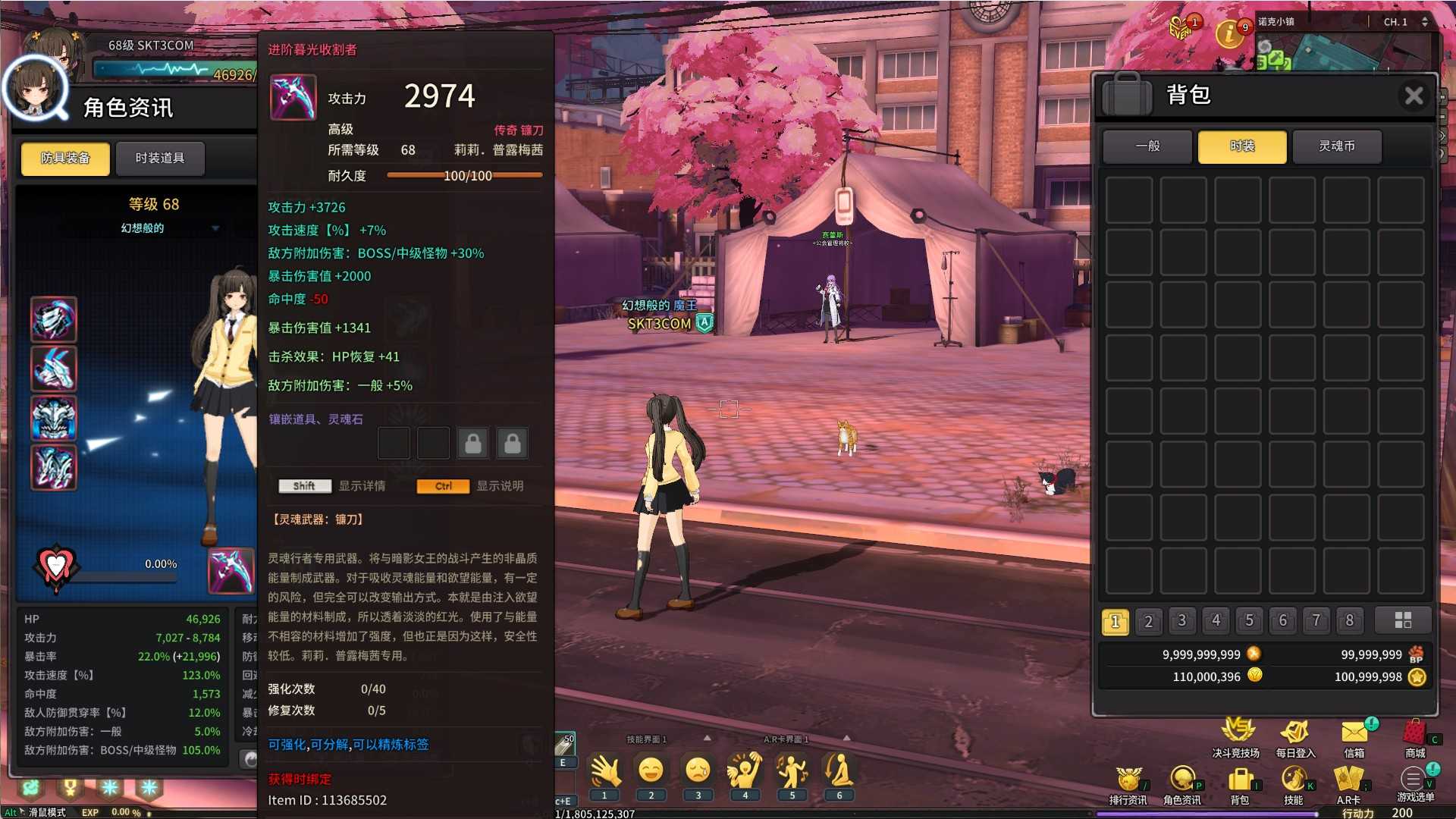 【灵魂武器花嫁72级第二版】3D次元动漫MMORPG端游Win服务端+修改工具+补丁攻略+GM指令+GM工具+PC客户端+架设教程