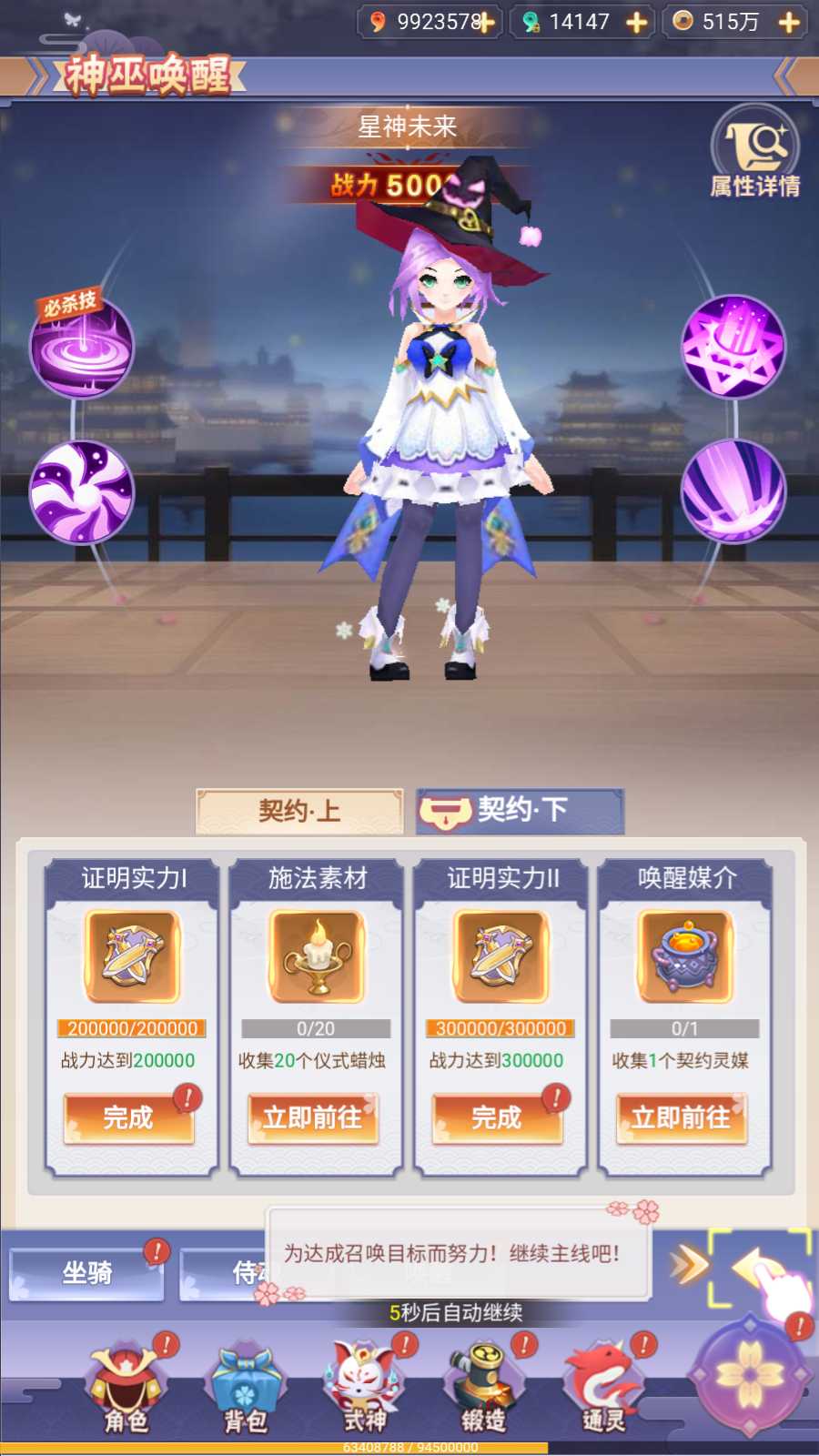 【九州谕H5内购版】三网H5游戏Linux服务端+GM授权后台+前后端全套源码+安卓+架设教程