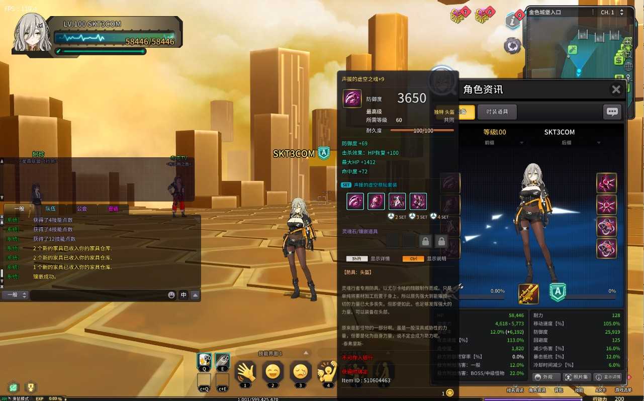 【灵魂武器100级女狙版】3D次元动漫MMORPG端游Win服务端+网页注册+充值后台+修改工具+补丁攻略+GM指令+GM工具+PC客户端+架设教程