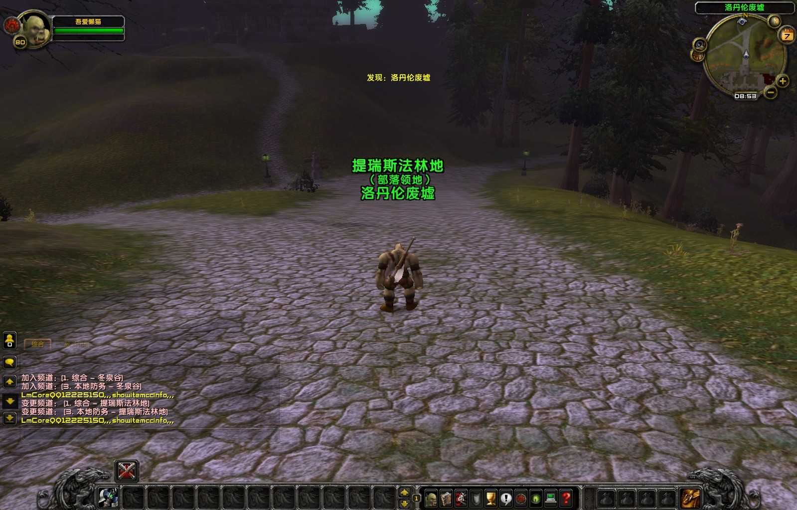 【魔兽世界335新火星魔兽】典藏怀旧端游Win服务端+网页注册+GM指令教程+PC客户端+架设教程