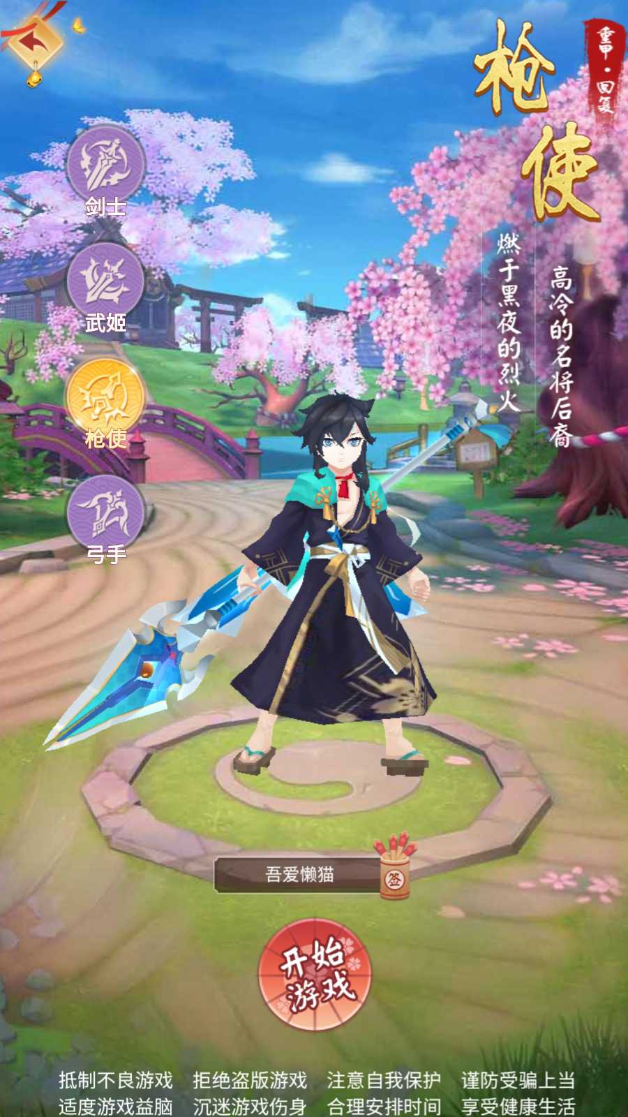 【九州谕H5体验版】三网H5游戏Linux服务端+GM授权后台+前后端全套源码+安卓+架设教程