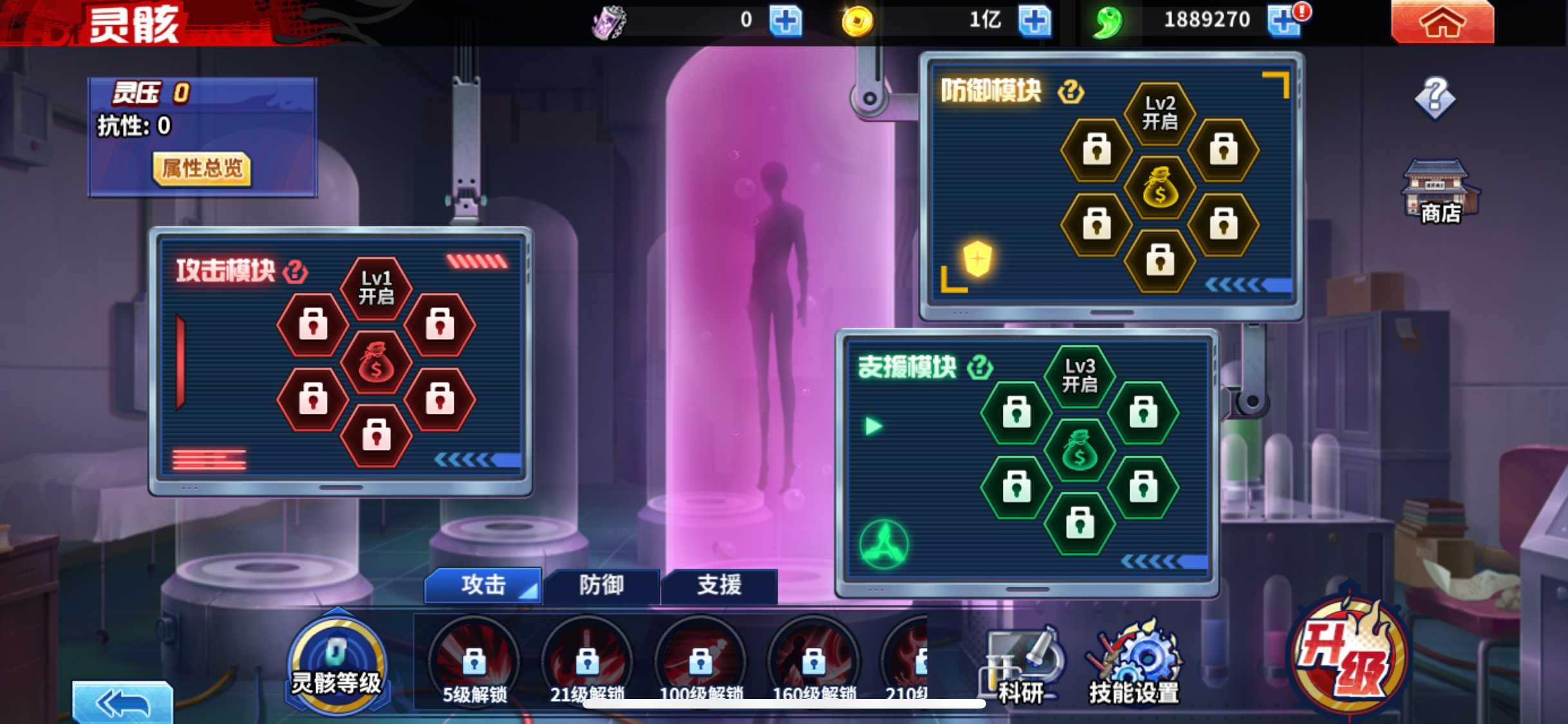 【境界·死神激斗完整修复版】横版闯关手游Linux服务端+本地注册+GM授权后台+双端+架设教程