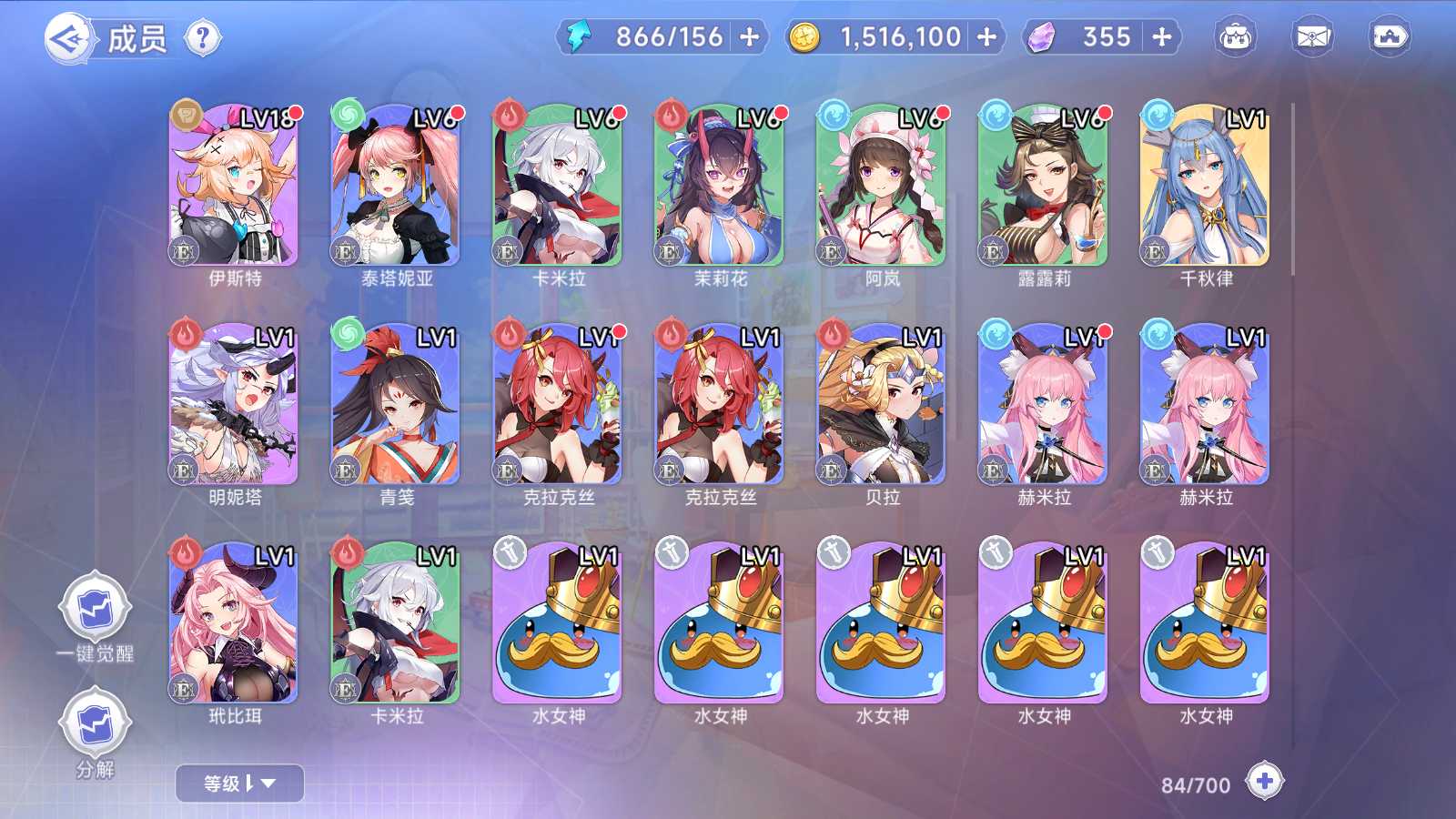 【少女战姬】二次元卡牌回合手游Linux服务端+运维后台+管理后台+GM授权后台+安卓+架设教程