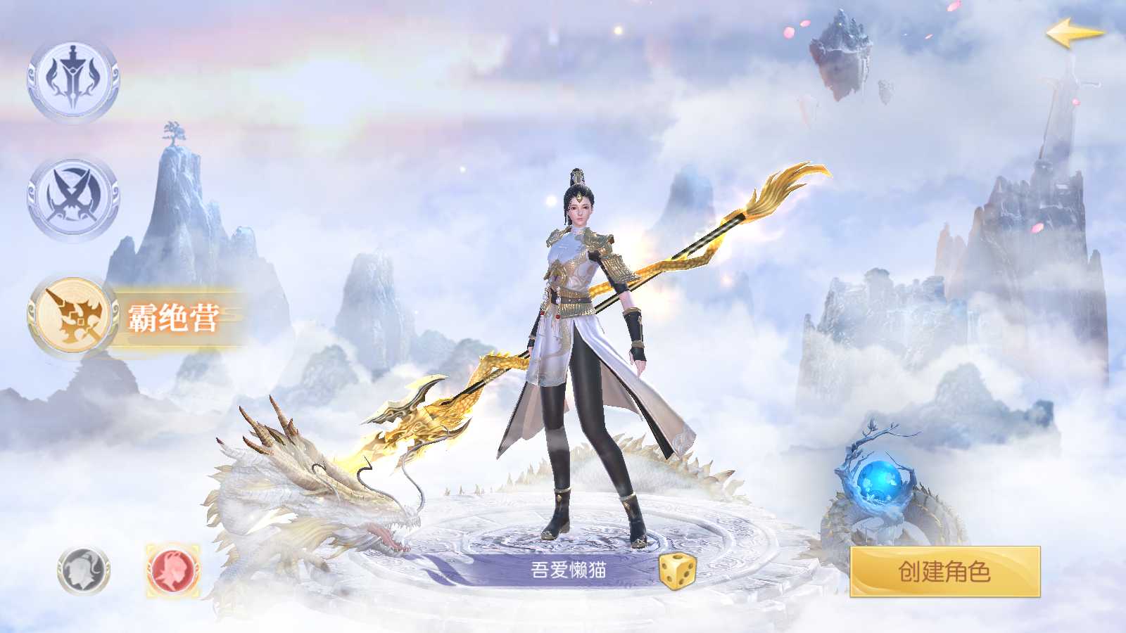 【星云记-太古纪元】唯美3D仙侠手游Linux服务端+管理后台+GM授权后台+假人陪玩+内置清包+安卓+架设教程