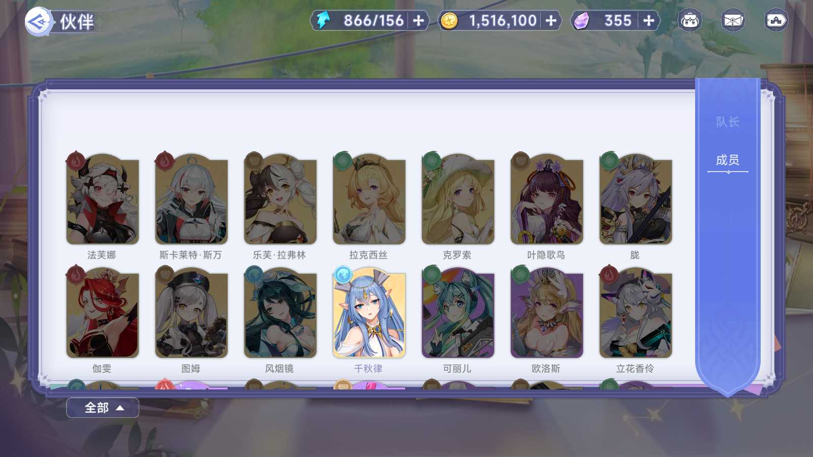 【少女战姬】二次元卡牌回合手游Linux服务端+运维后台+管理后台+GM授权后台+安卓+架设教程
