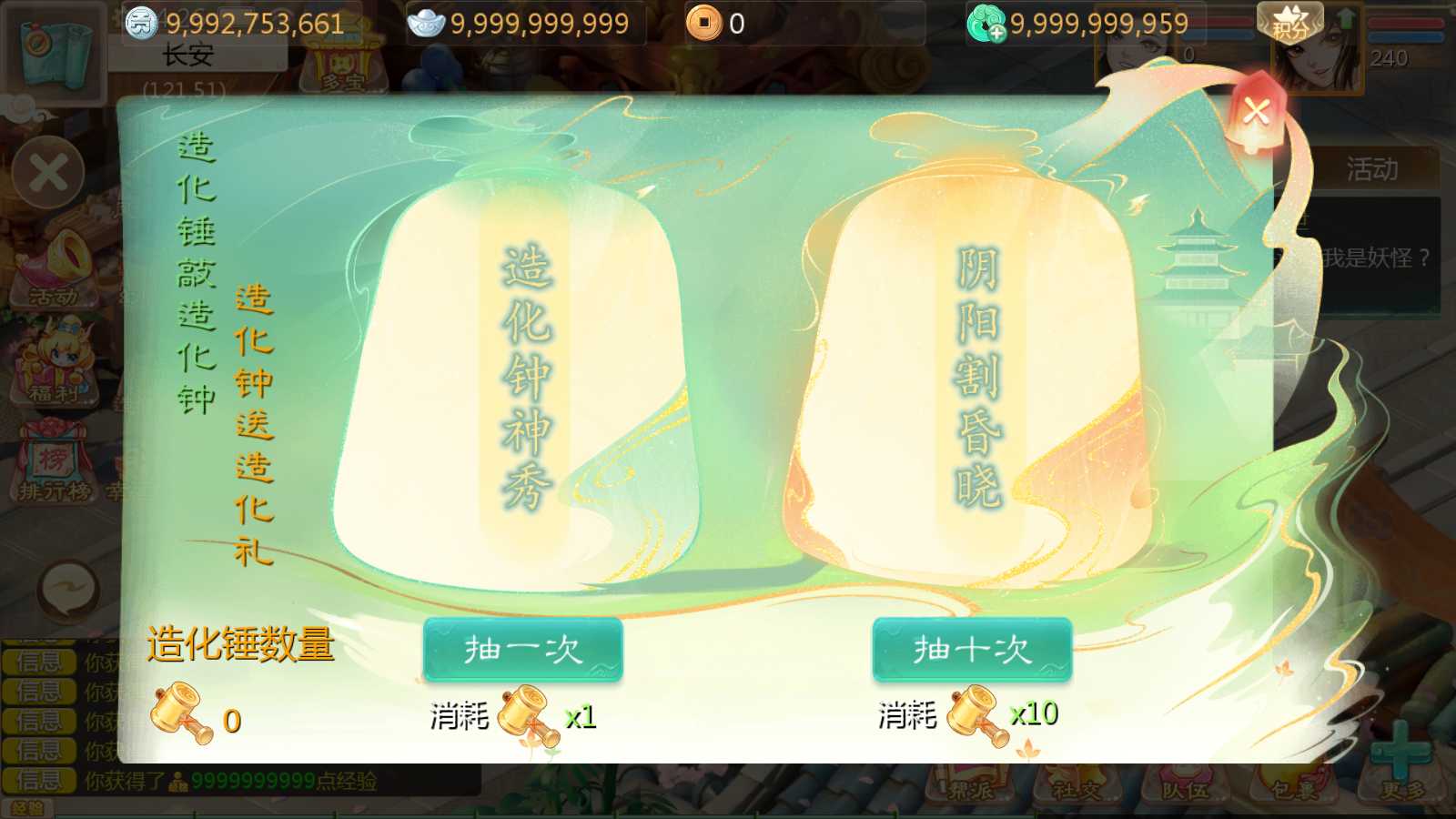 【最新引擎之缥缈西游孩子修复版】大话回合手游Linux服务端+镜像端+管理后台+CDK后台+双端+架设教程