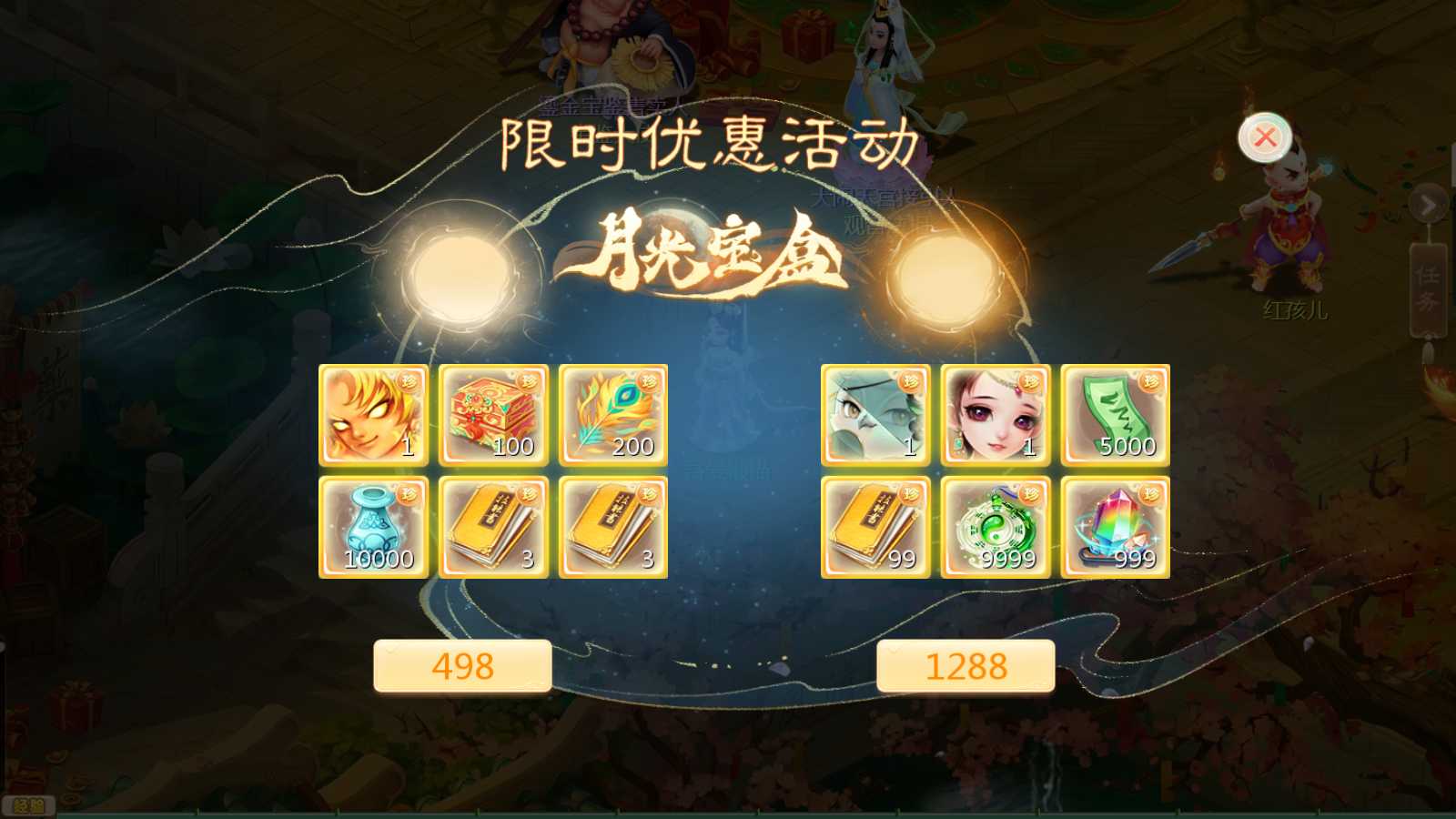 【缥缈西游之小熊定制完整多区修复版】大话回合手游Linux服务端+一键镜像端+定制后台+CDK授权后台+双端+架设教程