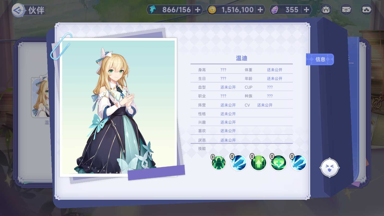 【少女战姬】二次元卡牌回合手游Linux服务端+运维后台+管理后台+GM授权后台+安卓+架设教程