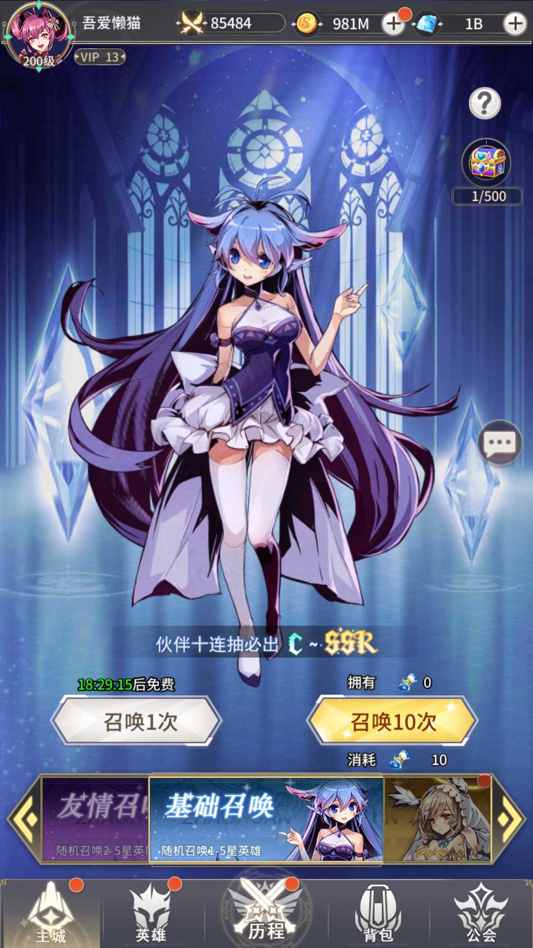 【艾琳娜的夜光多区跨服版】卡牌回合手游Linux服务端+镜像端+明文资源+CDK授权后台+双端+架设教程