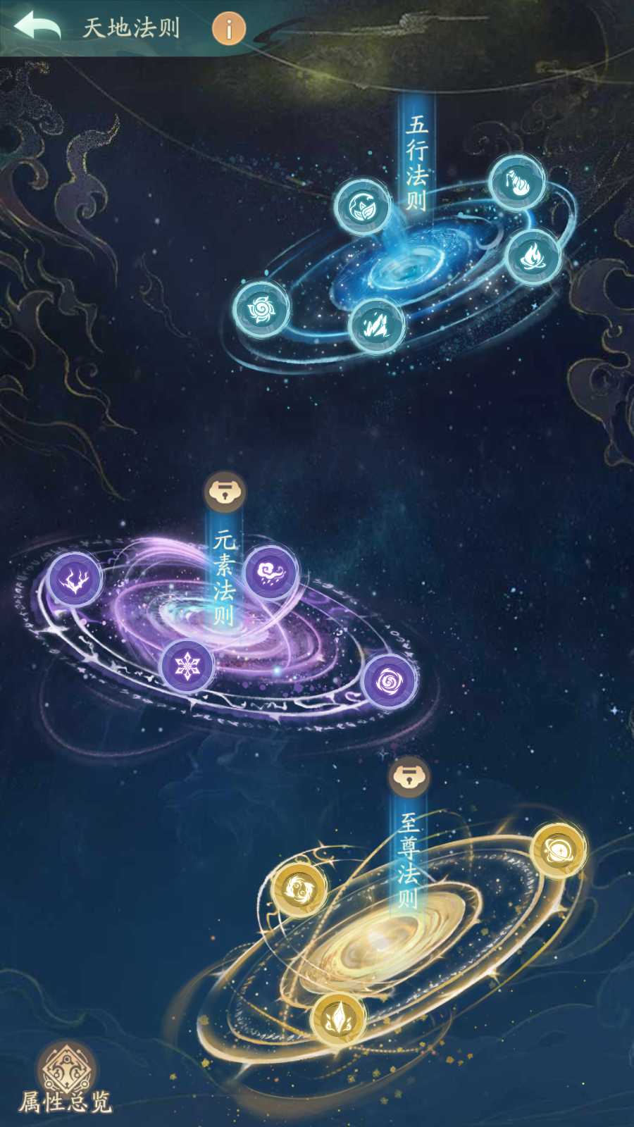 【魔道修仙代金券内购多区第三版】开箱子手游Ubuntu服务端+CDK授权后台+双端+架设教程