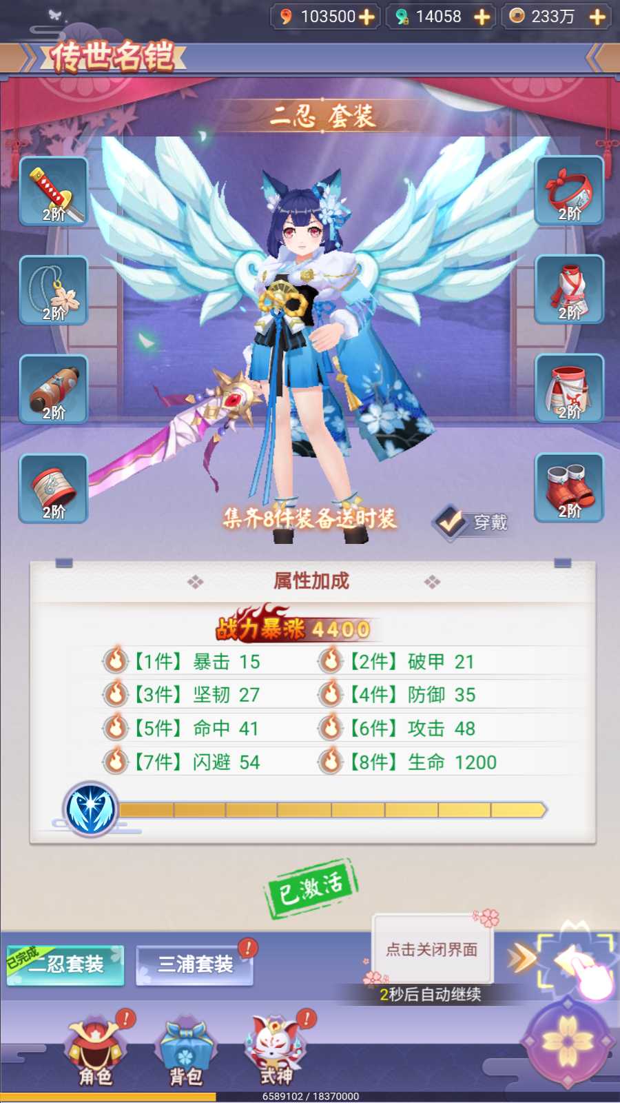 【九州谕H5内购版】三网H5游戏Linux服务端+GM授权后台+前后端全套源码+安卓+架设教程