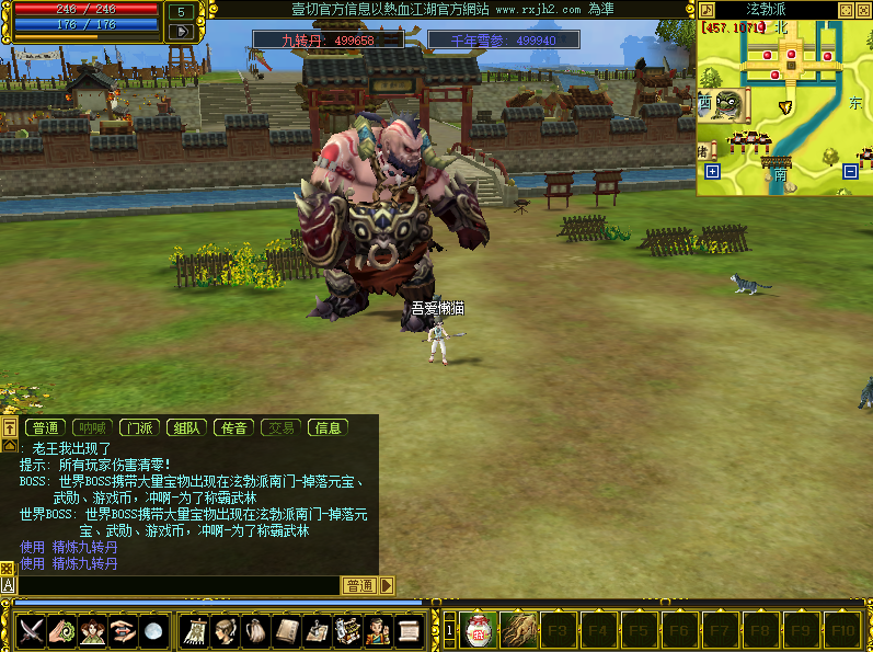 【青蛇江湖七夕2.0复古经典5职业版本】经典武侠端游Win服务端+GM工具+各种修改+客户端+架设教程