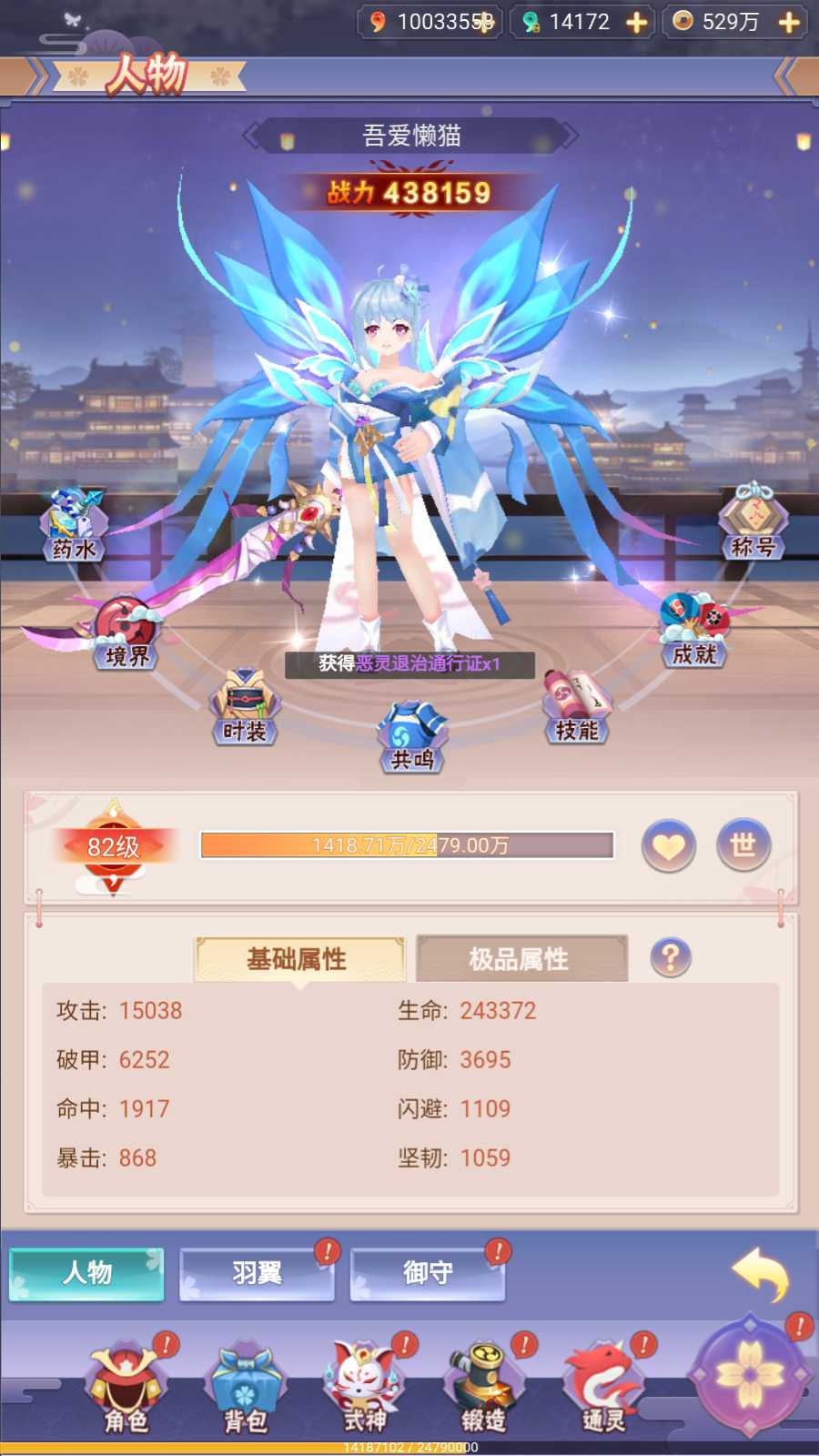 【九州谕H5内购版】三网H5游戏Linux服务端+GM授权后台+前后端全套源码+安卓+架设教程