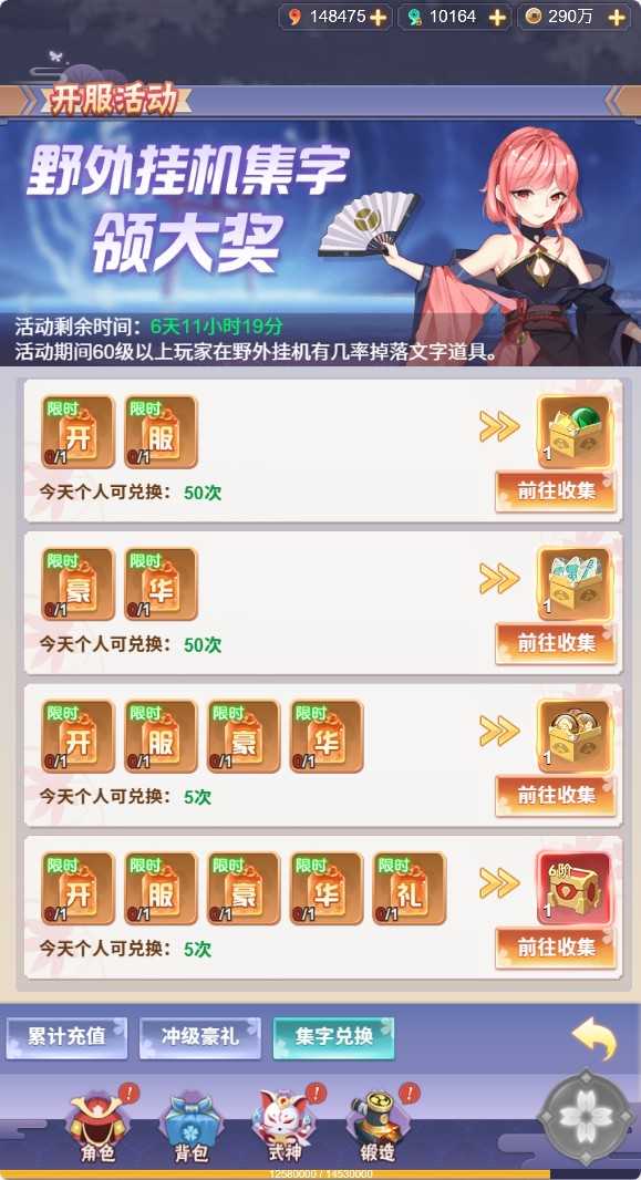 【九州谕H5平台币内购完整跨服版】三网H5游戏Linux服务端+前后端全套源码+管理后台+GM授权后台+安卓+架设教程