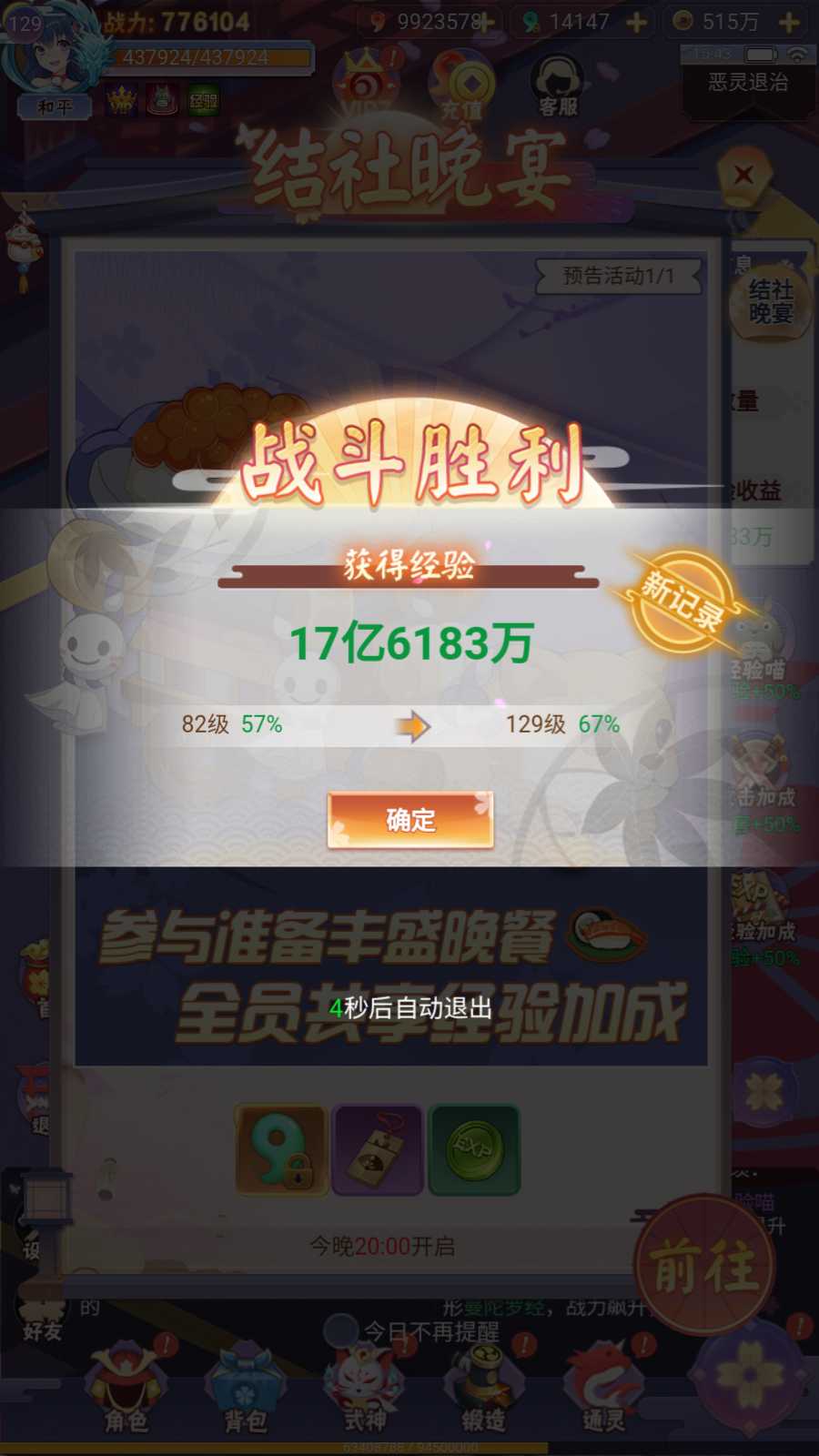 【九州谕H5内购版】三网H5游戏Linux服务端+GM授权后台+前后端全套源码+安卓+架设教程