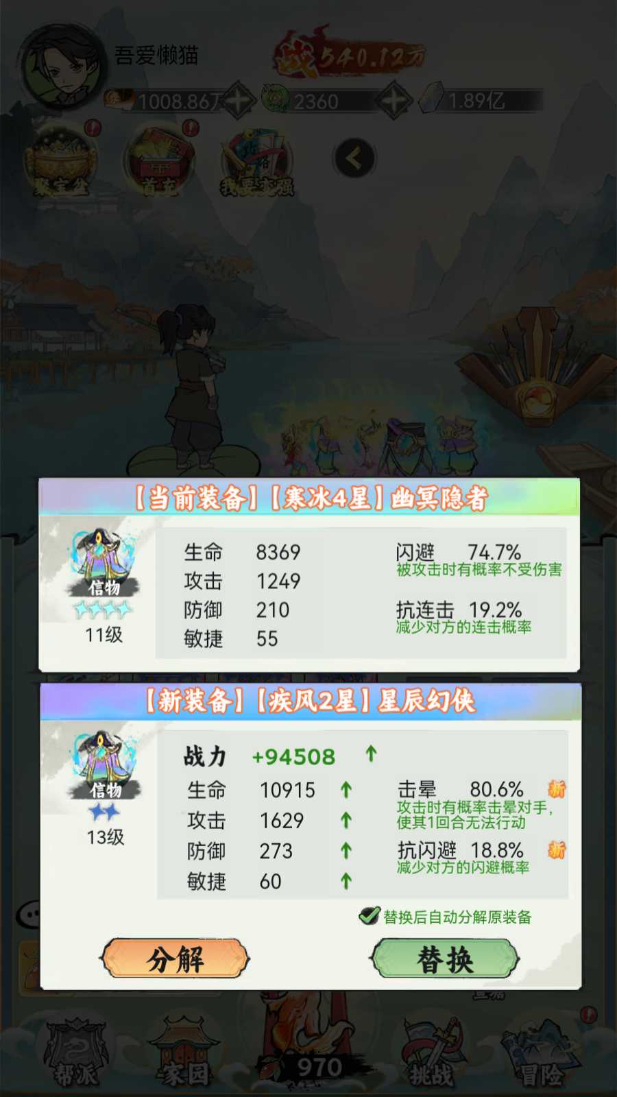 【江湖大侠沈碧君代金券内购H5】开箱钓鱼手游H5Linux服务端+物品后台+安卓+架设教程