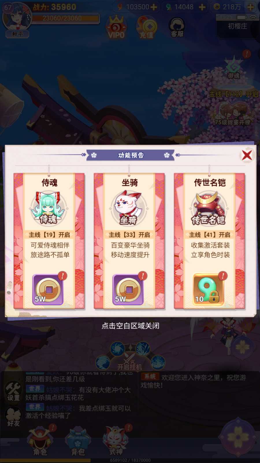 【九州谕H5内购版】三网H5游戏Linux服务端+GM授权后台+前后端全套源码+安卓+架设教程