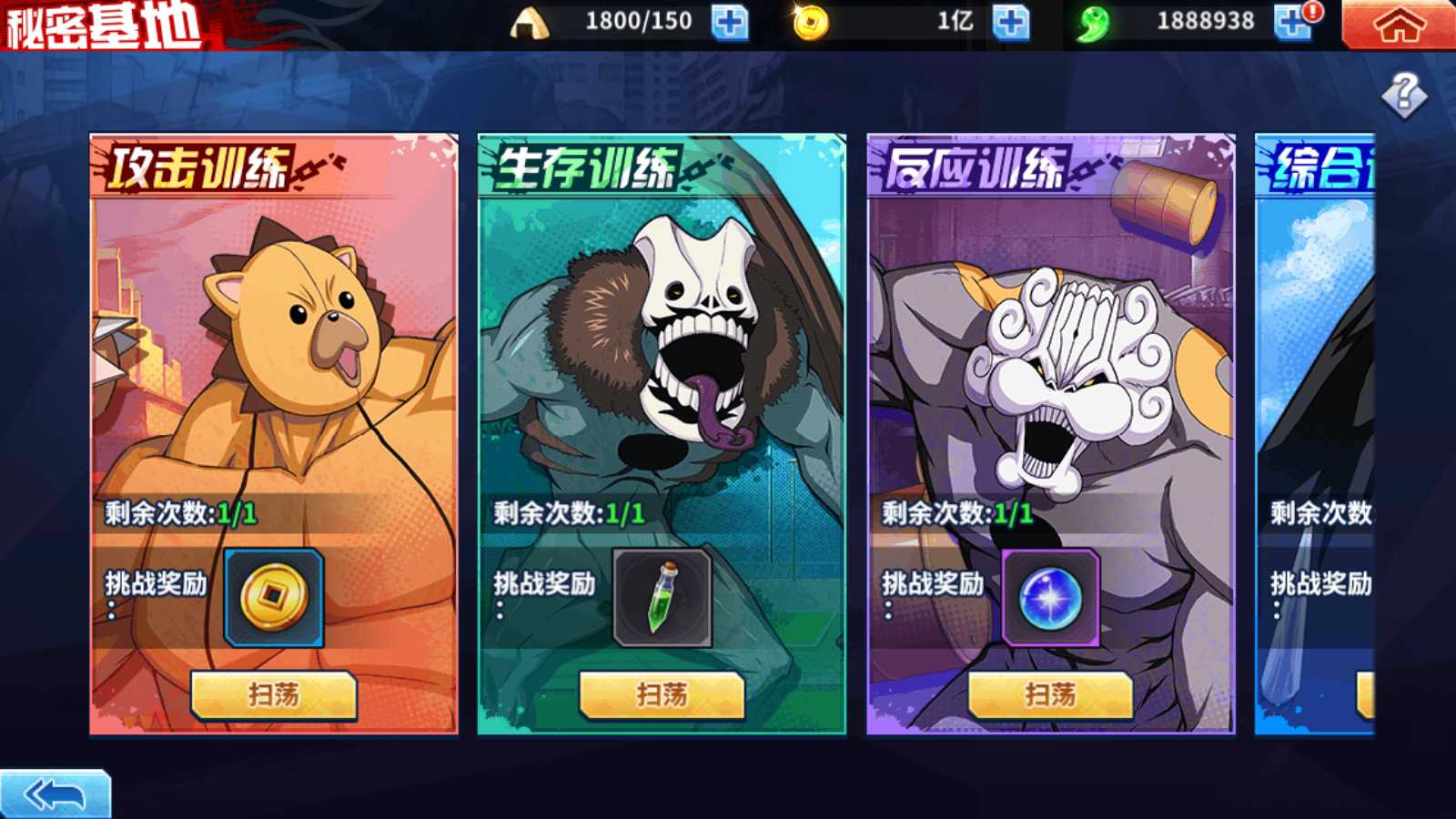 【境界·死神激斗完整修复版】横版闯关手游Linux服务端+本地注册+GM授权后台+双端+架设教程