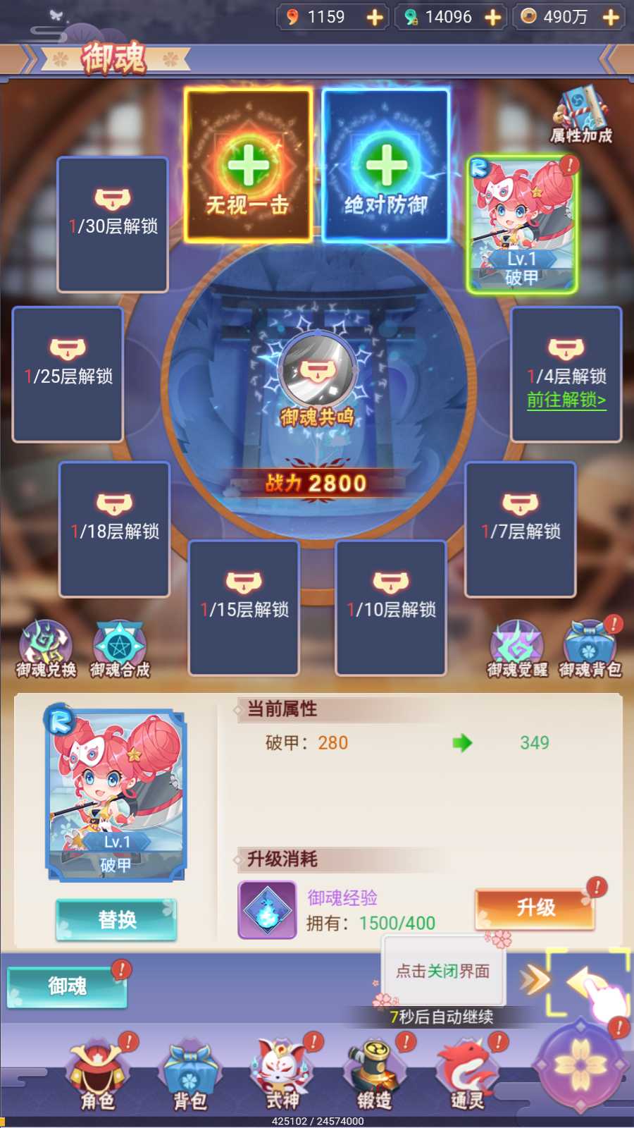 【九州谕H5内购版】三网H5游戏Linux服务端+GM授权后台+前后端全套源码+安卓+架设教程
