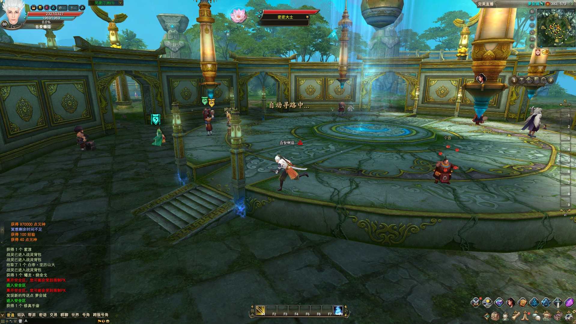 【完美国际173v344妖族崛起修改版】3D魔幻RPG端游Linux服务端+镜像端+管理后台+GM完整指令+GM工具+PC客户端+架设教程