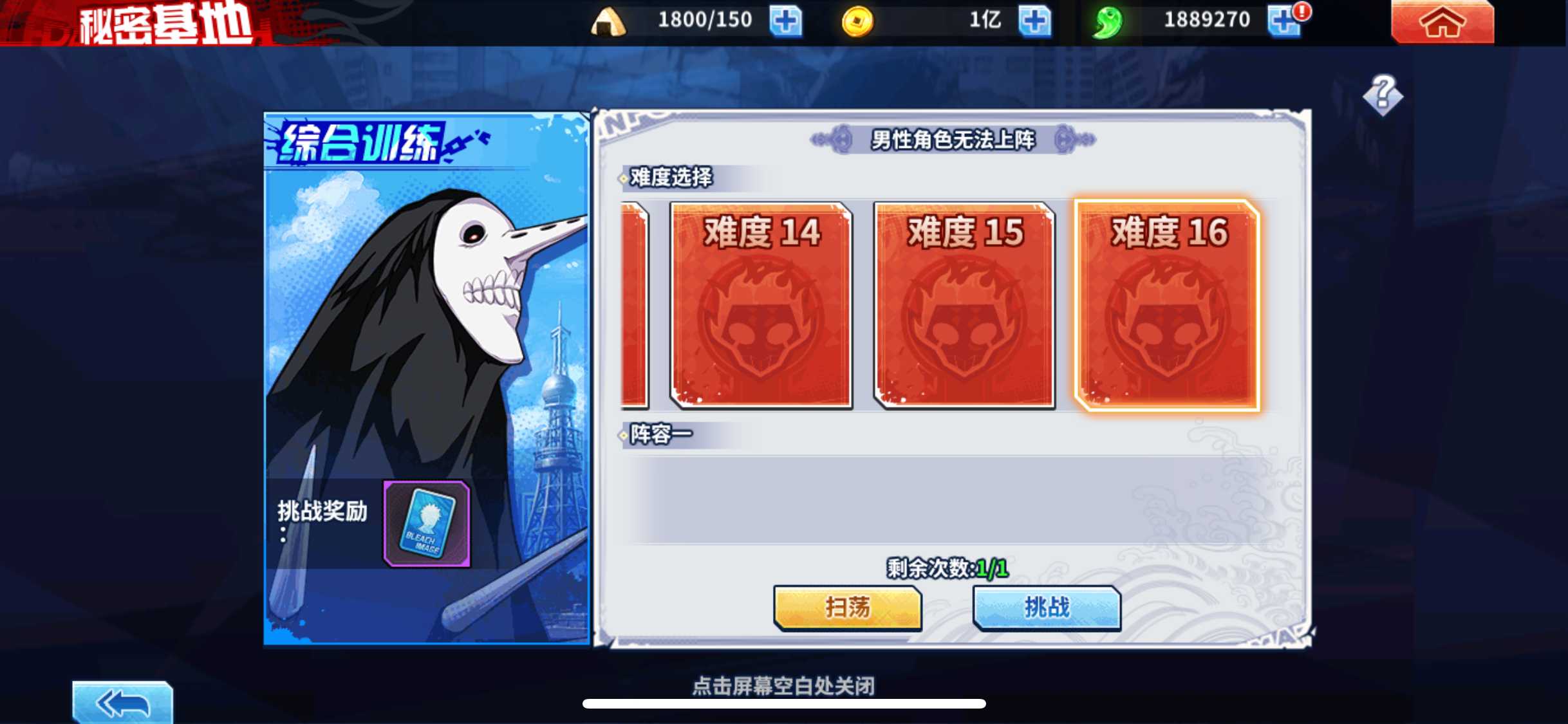 【境界·死神激斗完整修复版】横版闯关手游Linux服务端+本地注册+GM授权后台+双端+架设教程