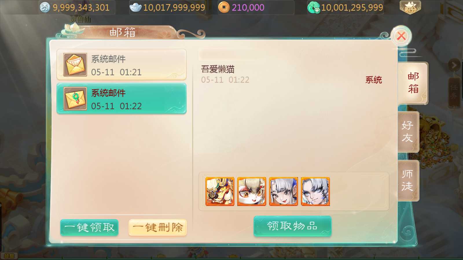 【缥缈西游之小熊定制完整多区修复版】大话回合手游Linux服务端+一键镜像端+定制后台+CDK授权后台+双端+架设教程