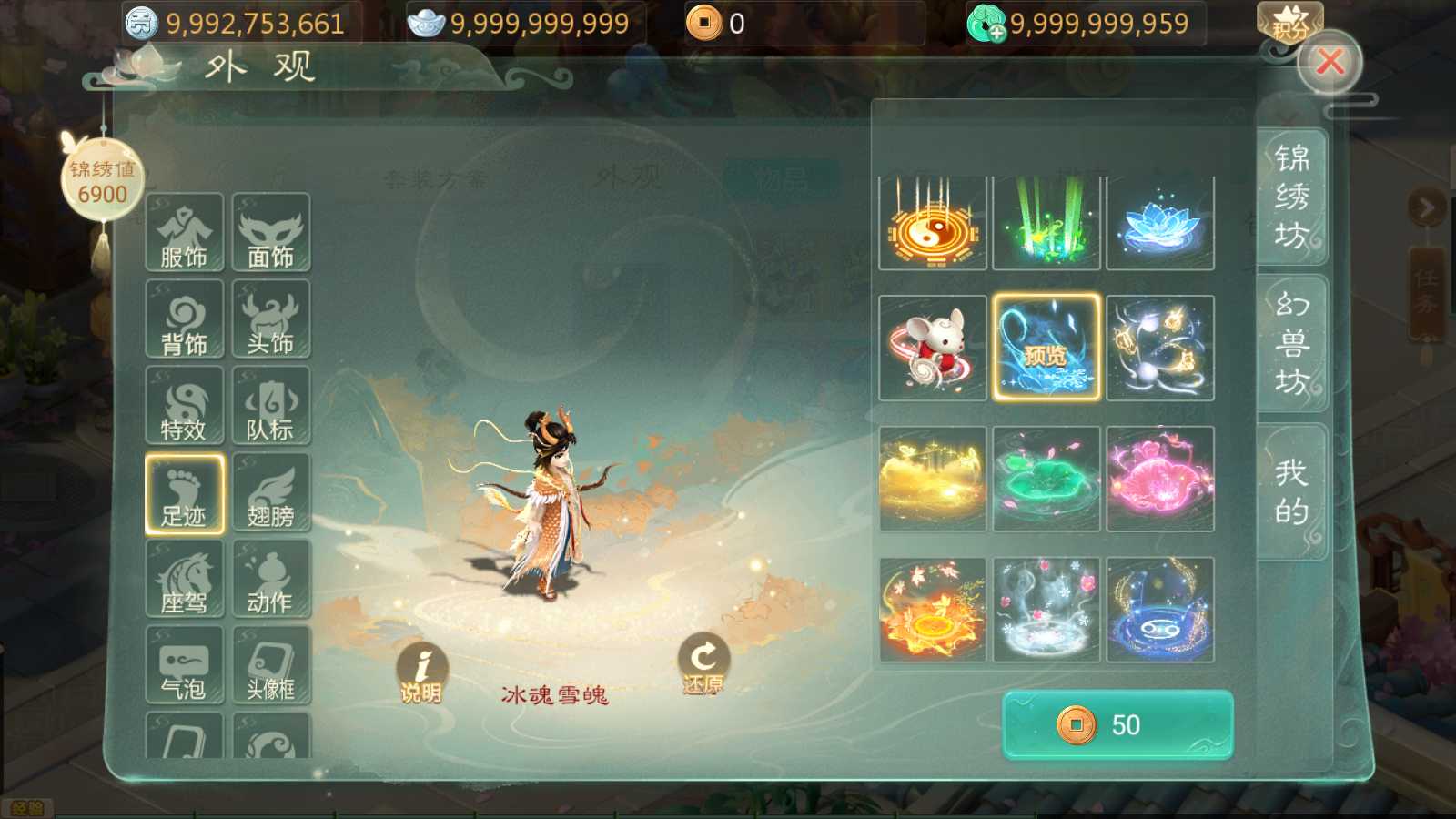 【最新引擎之缥缈西游孩子修复版】大话回合手游Linux服务端+镜像端+管理后台+CDK后台+双端+架设教程