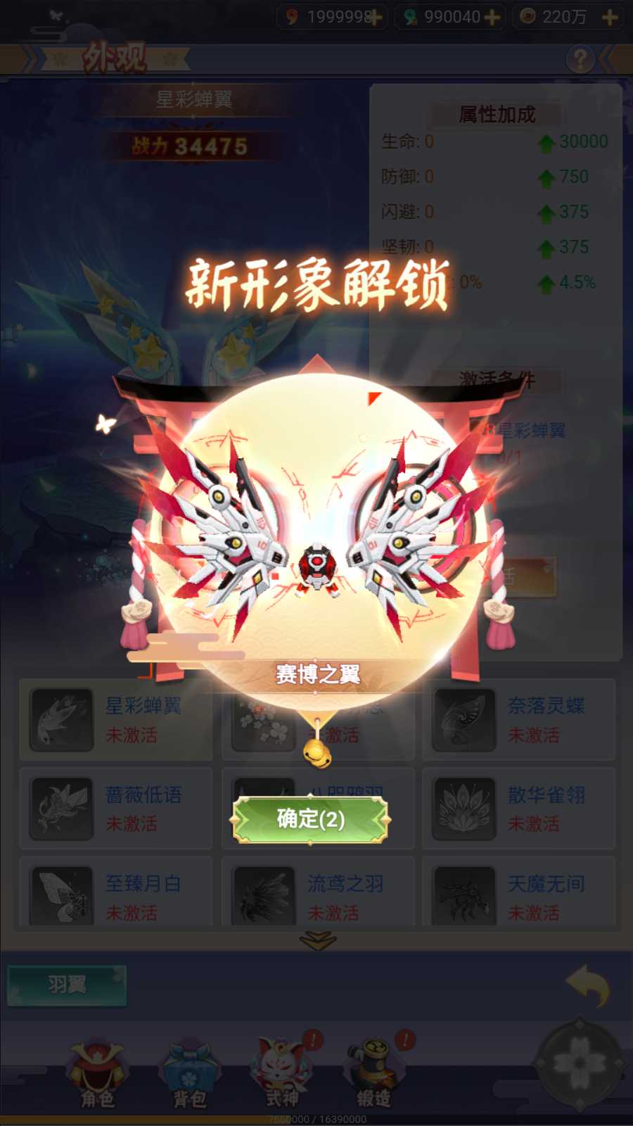 【九州谕H5体验版】三网H5游戏Linux服务端+GM授权后台+安卓+架设教程