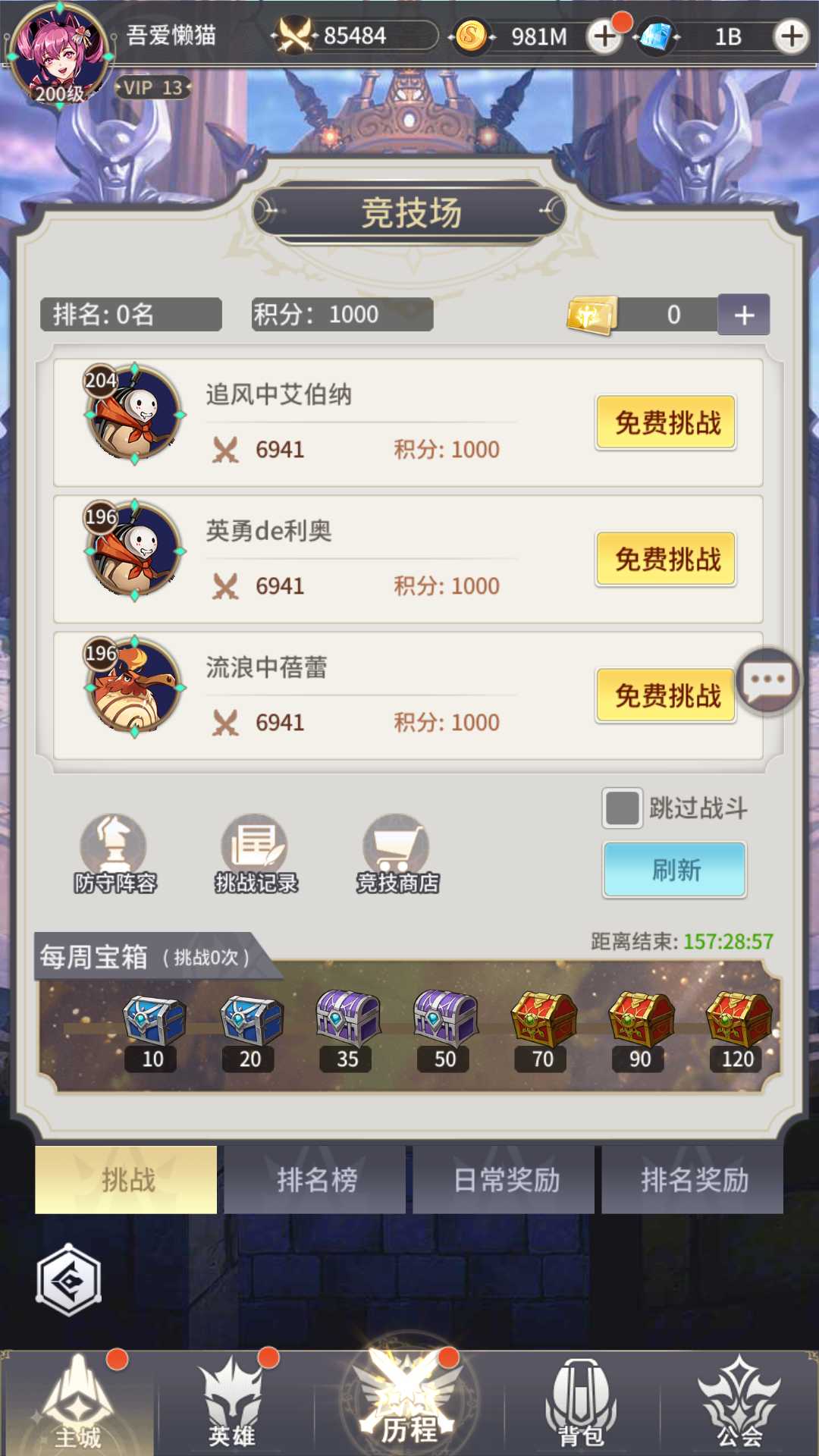 【艾琳娜的夜光多区跨服版】卡牌回合手游Linux服务端+镜像端+明文资源+CDK授权后台+双端+架设教程
