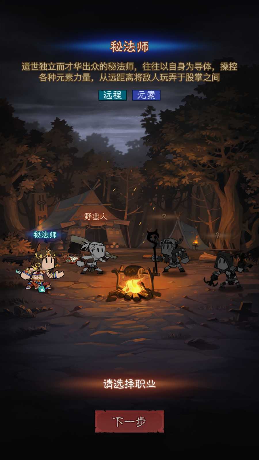 【英雄有閃代金券内购法师双角色8倍速暗能修复版】放置RPG刷宝手游Linux服务端+管理后台+代理后台+CDK授权后台+双端+架设教程