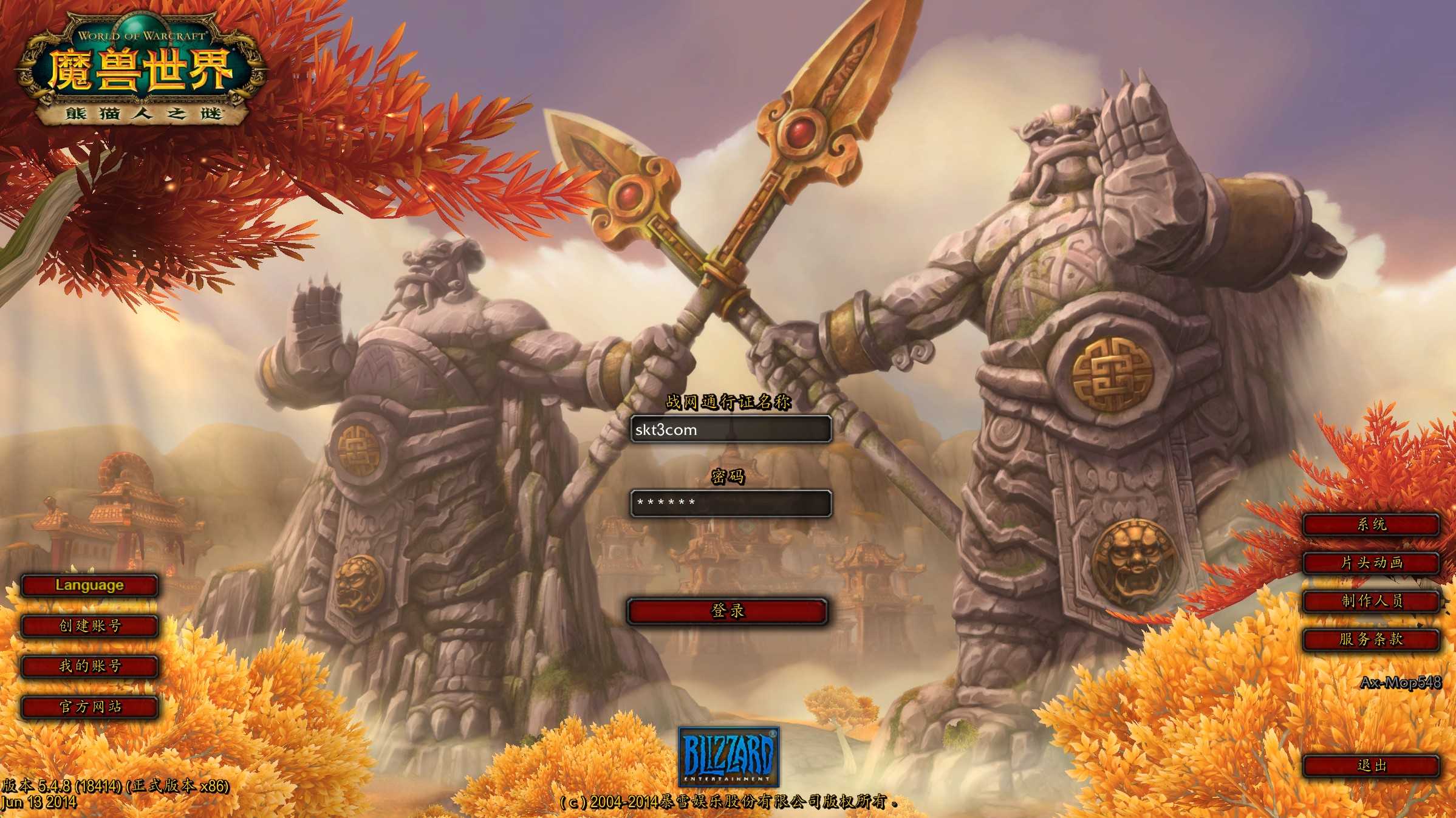 【魔兽世界548安心魔兽WOW90特色版】典藏怀旧端游Win服务端+网页注册+GM指令教程+PC客户端+架设教程