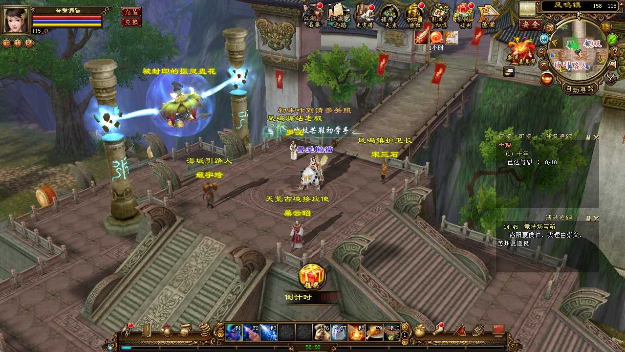 【天龙八部之凤凰绝学】经典武侠端游Linux服务端+GM工具+PC客户端+架设教程