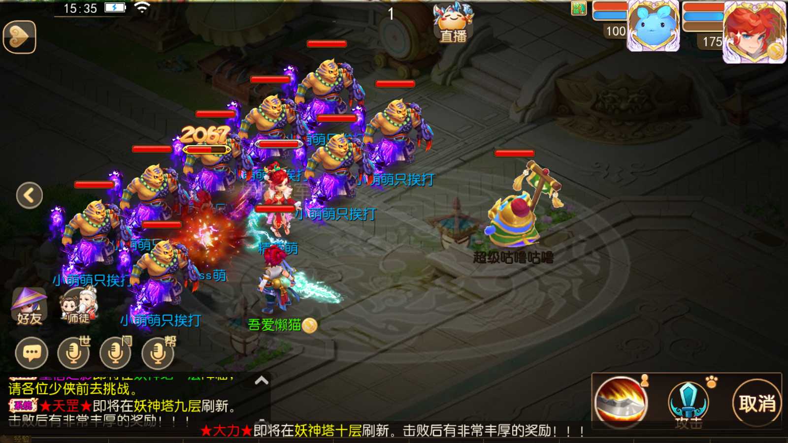 【梦三皇城尊享挂机版】MT3换皮梦幻西游Linux服务端+GM后台+双端+源码+架设教程