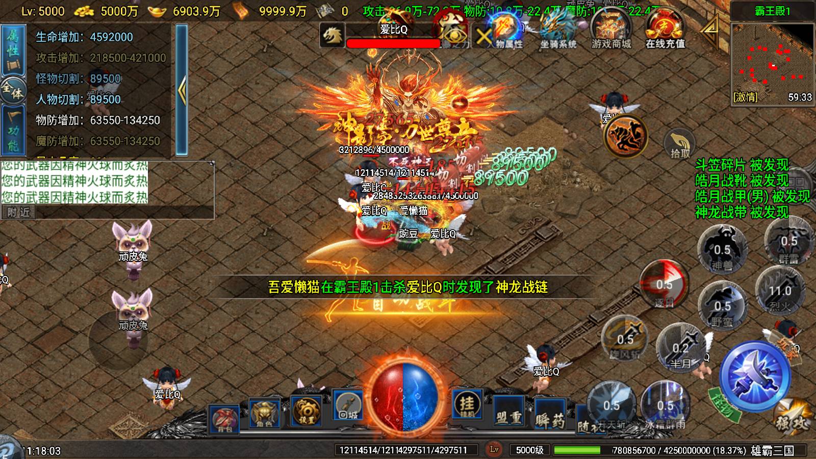 【寄售】【雄霸三国单职业-白猪7.2】战神引擎WIN服务端+GM工具+双端+架设教程