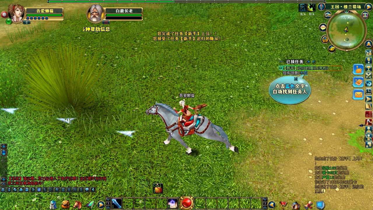 【成吉思汗II定制版】3DMMORPG端游Win服务端+删档空库+全套资料+网页注册+解包工具+PC客户端+架设教程
