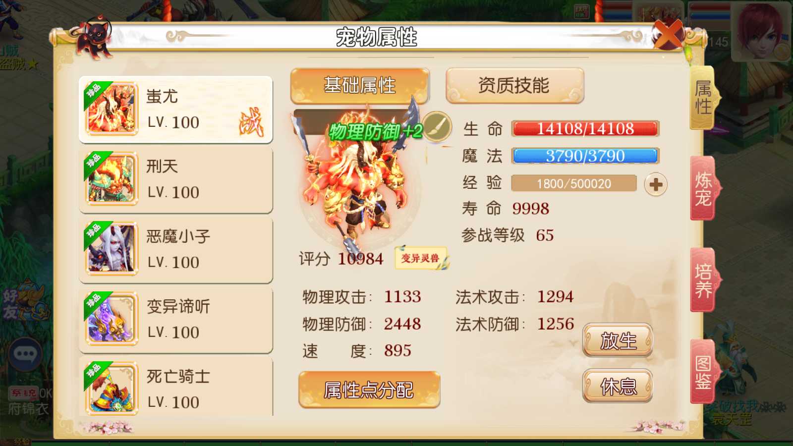 【红尘西游尊享挂机版】MT3换皮梦幻西游Linux服务端+GM后台+双端+源码+架设教程