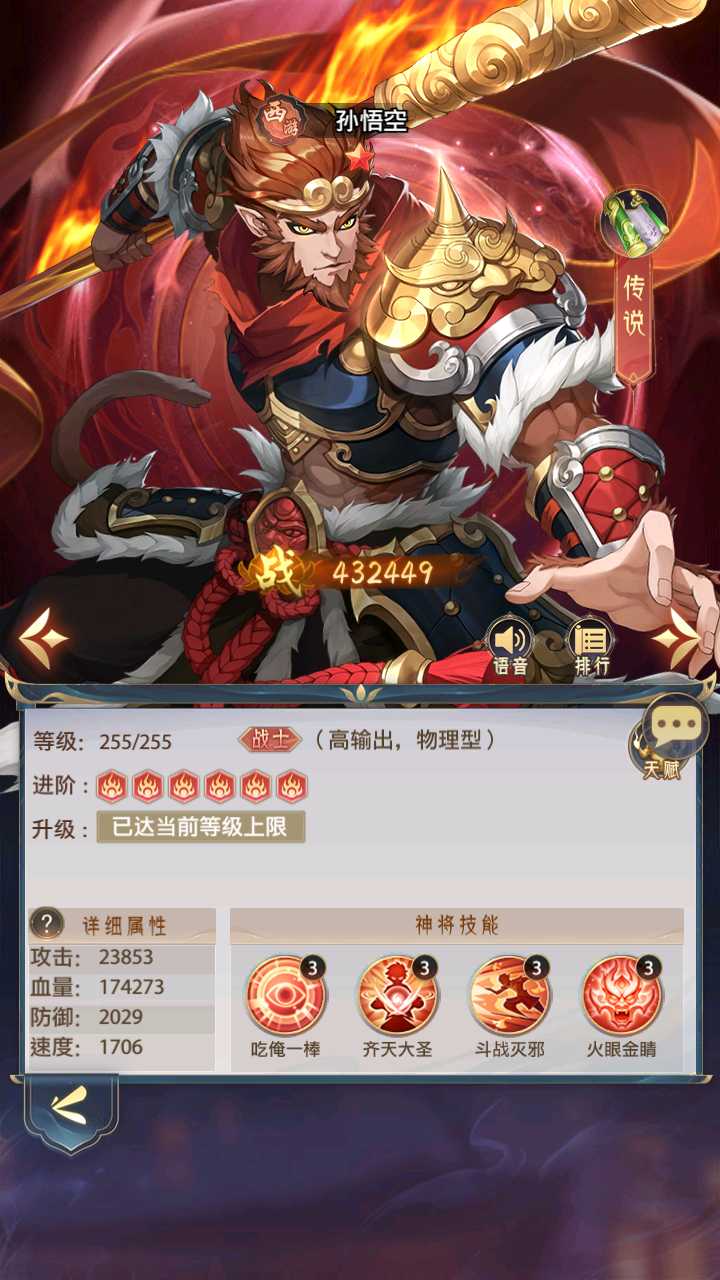 【九州群将录代金券内购版】卡牌回合手游Linux服务端+GM授权后台+安卓+架设教程