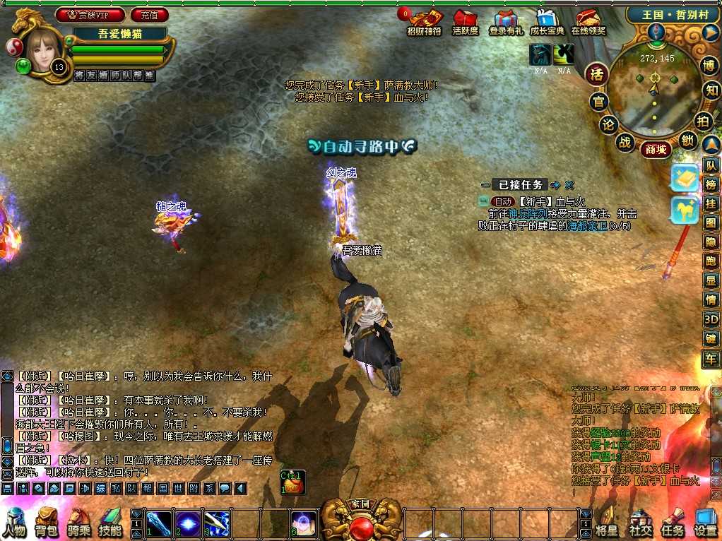 【成吉思汗III皇帝归来完整版】3DMMORPG端游Win服务端+删档空库+全套资料+解包工具+PC客户端+架设教程