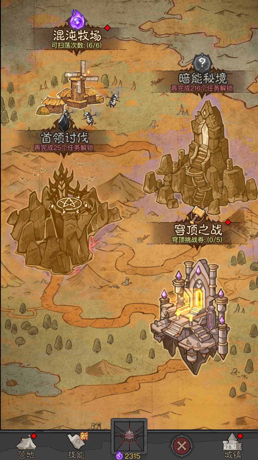 【英雄有閃代金券内购法师双角色8倍速修复版】放置RPG刷宝手游Linux服务端+管理后台+代理后台+CDK授权后台+双端+架设教程