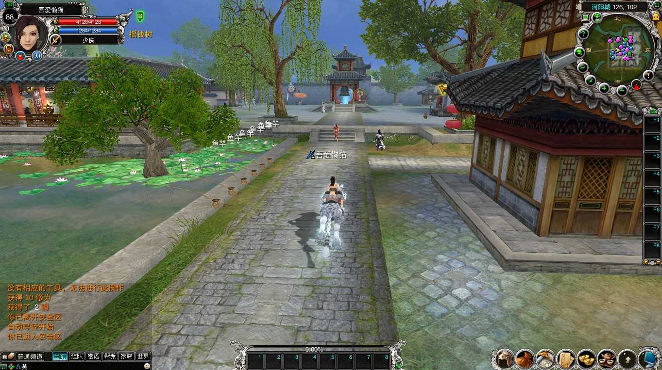 【诛仙422之永乐地宫】典藏怀旧端游Linux服务端+版本文档+网页注册+GM指令+GM工具+PC客户端+架设教程