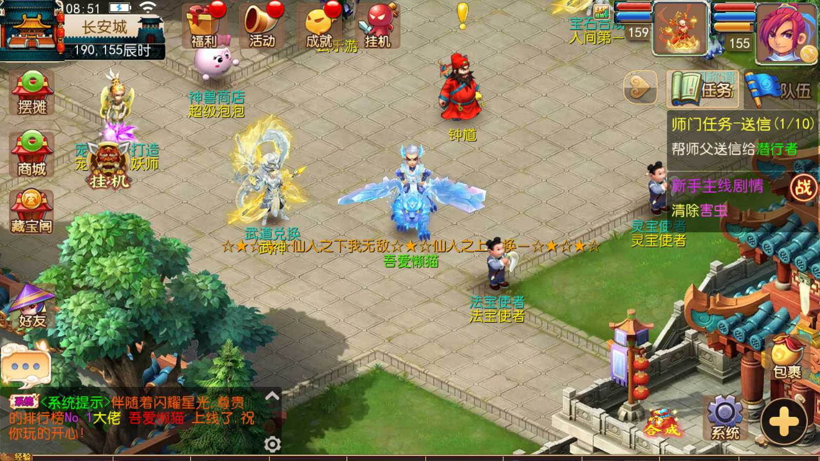 【武神西游尊享挂机版】MT3换皮梦幻西游Linux服务端+GM后台+双端+源码+架设教程