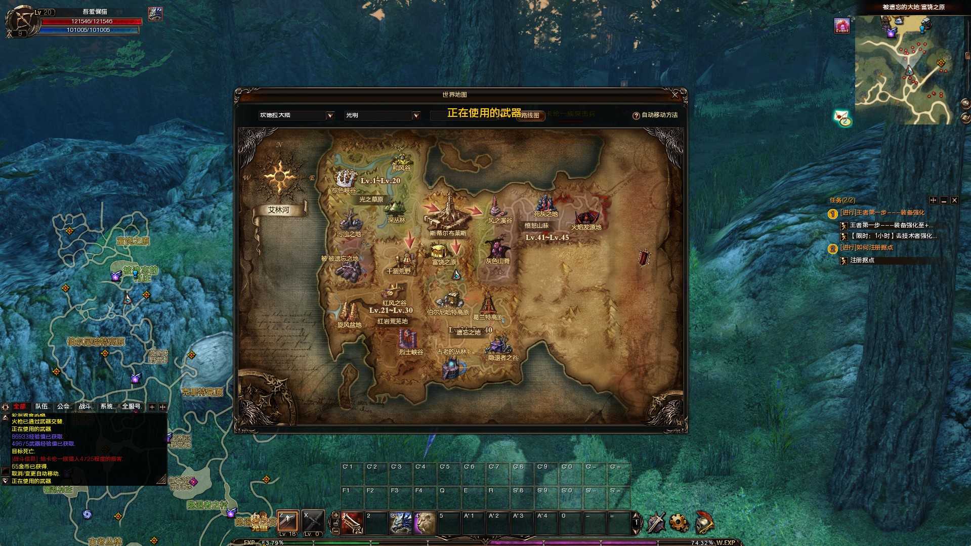 【霸王大陆2】3D魔幻端游Win服务端+加解密工具+GM工具+PC客户端+架设教程