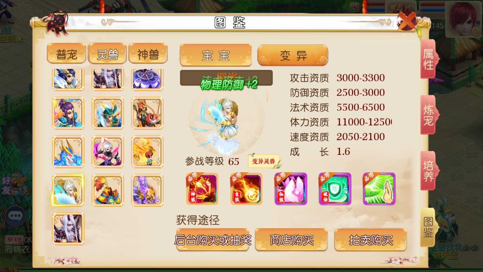 【红尘西游尊享挂机版】MT3换皮梦幻西游Linux服务端+GM后台+双端+源码+架设教程