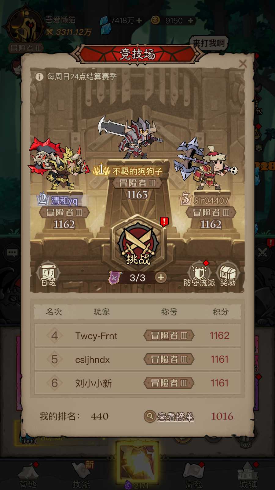 【英雄有閃代金券内购法师双角色8倍速暗能修复版】放置RPG刷宝手游Linux服务端+管理后台+代理后台+CDK授权后台+双端+架设教程