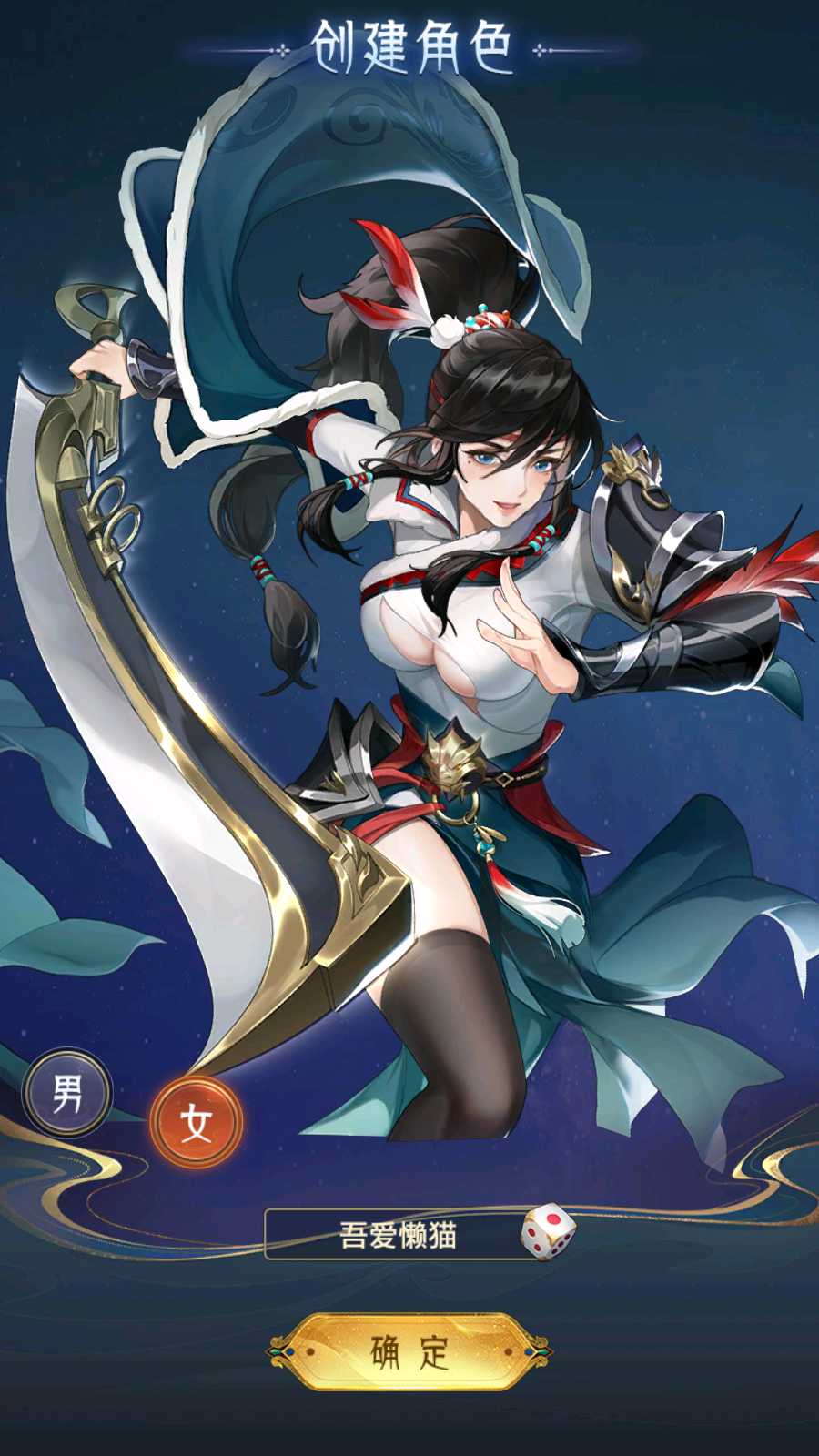 【九州群将录代金券内购本地版】卡牌回合手游Linux服务端+GM授权后台+安卓+架设教程