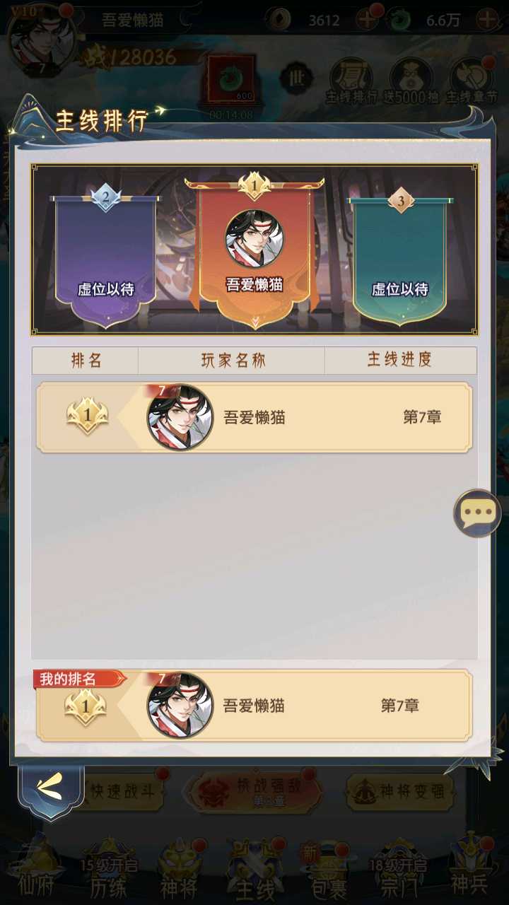 【九州群将录代金券内购版】卡牌回合手游Linux服务端+GM授权后台+安卓+架设教程