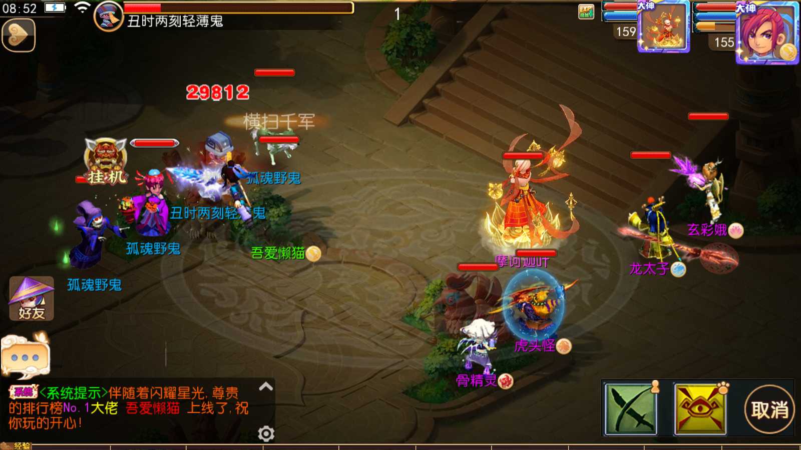 【武神西游尊享挂机版】MT3换皮梦幻西游Linux服务端+GM后台+双端+源码+架设教程