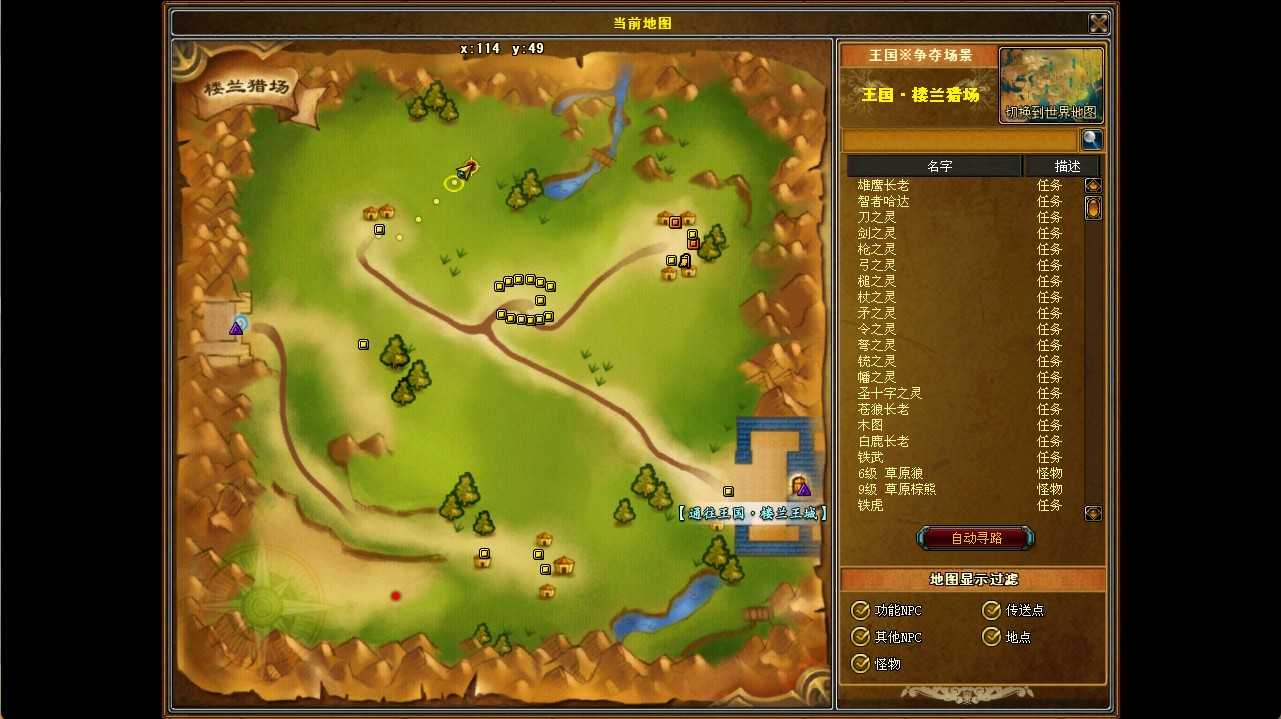 【成吉思汗II定制版】3DMMORPG端游Win服务端+删档空库+全套资料+网页注册+解包工具+PC客户端+架设教程