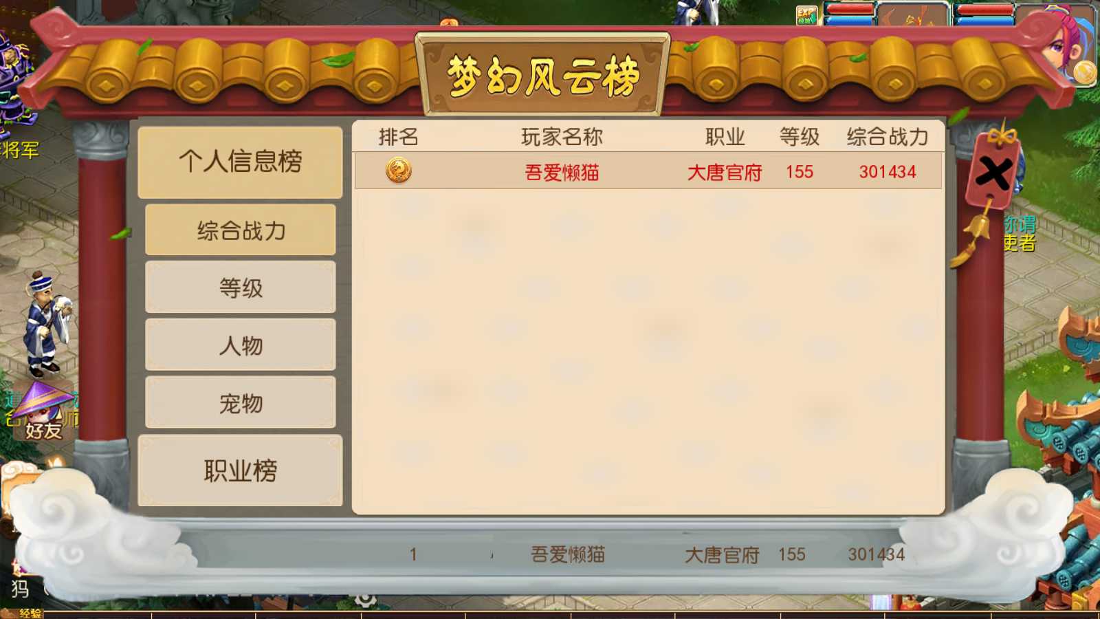 【武神西游尊享挂机版】MT3换皮梦幻西游Linux服务端+GM后台+双端+源码+架设教程